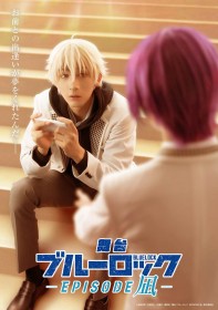 Blue Lock -EPISODE Nagi- Stage Play to Premiere This November with Teaser Visual and Cast Revealed